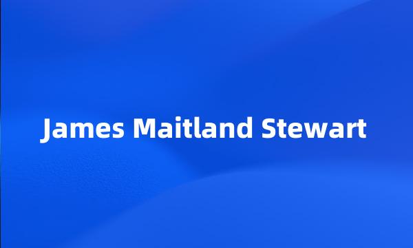 James Maitland Stewart