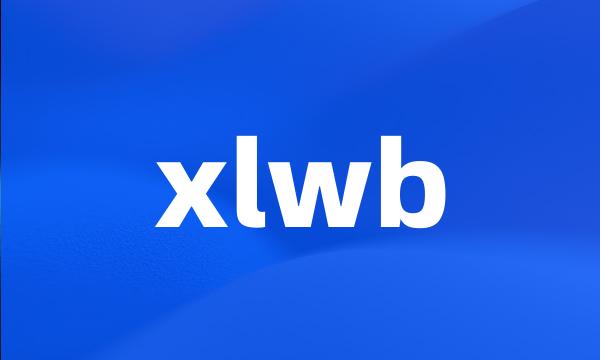 xlwb