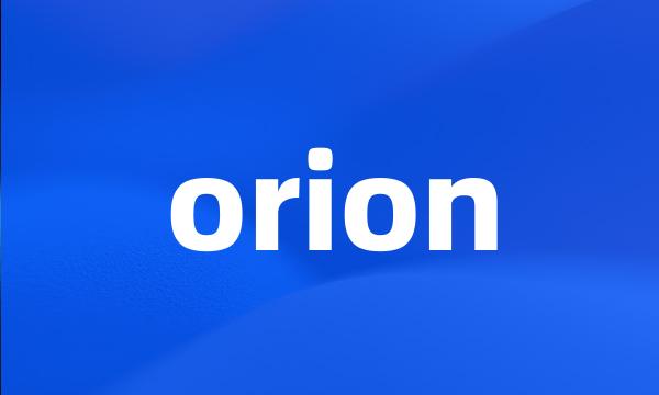 orion