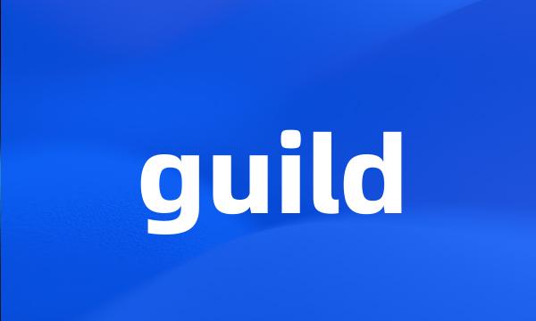 guild