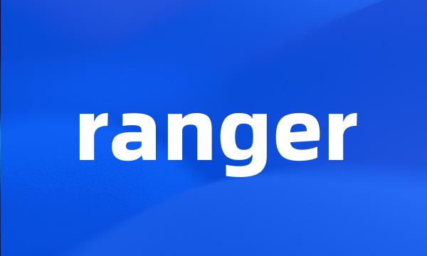 ranger