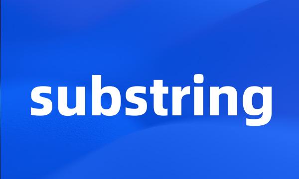 substring