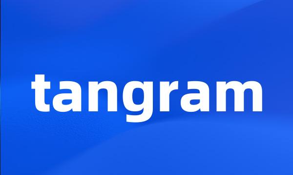 tangram