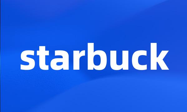 starbuck