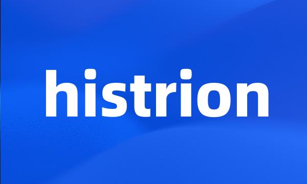 histrion