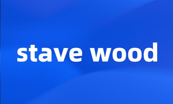 stave wood