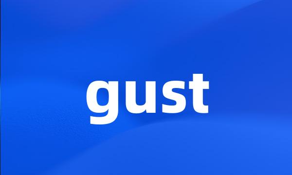 gust