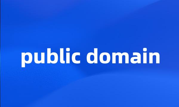 public domain