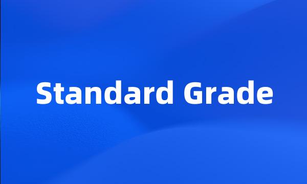 Standard Grade