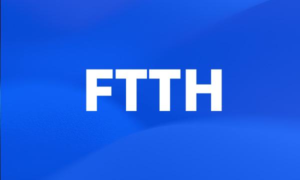 FTTH