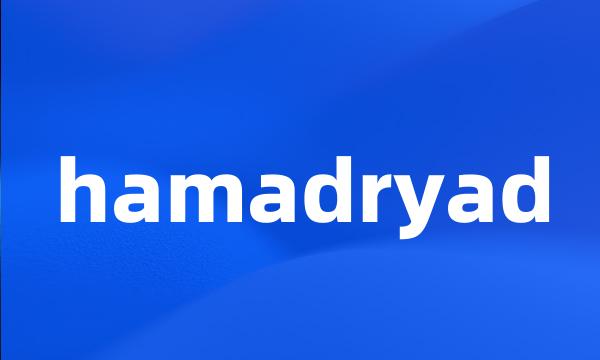 hamadryad