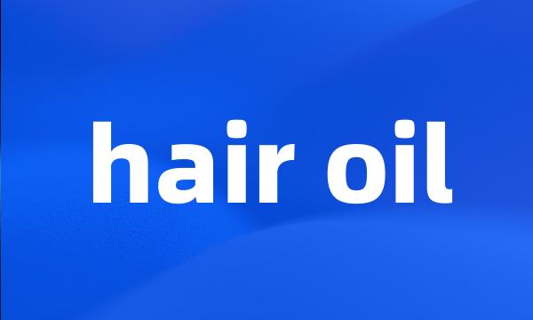 hair oil