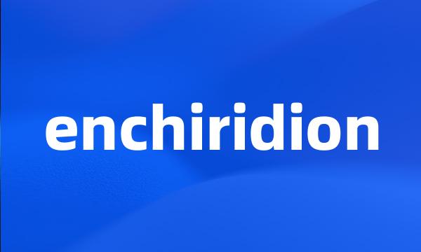 enchiridion