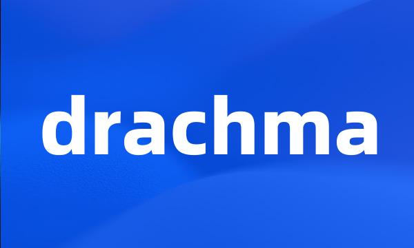 drachma