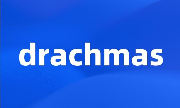 drachmas