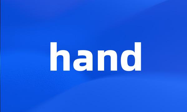 hand