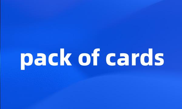 pack of cards