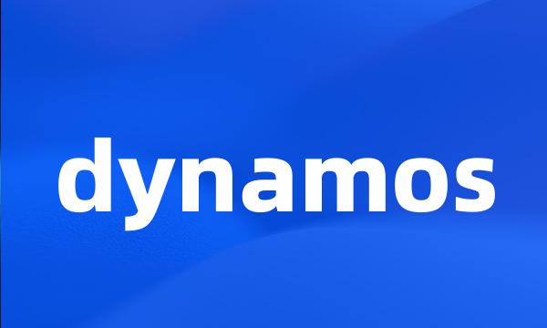 dynamos