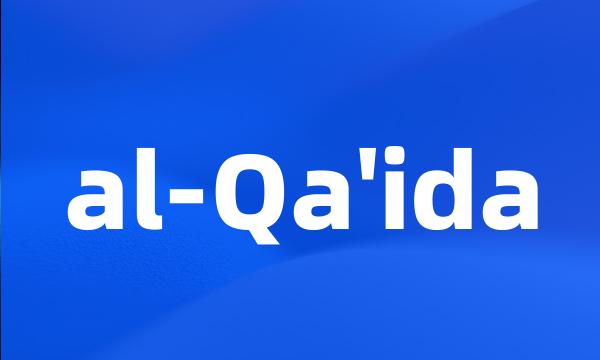 al-Qa'ida