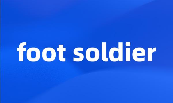 foot soldier