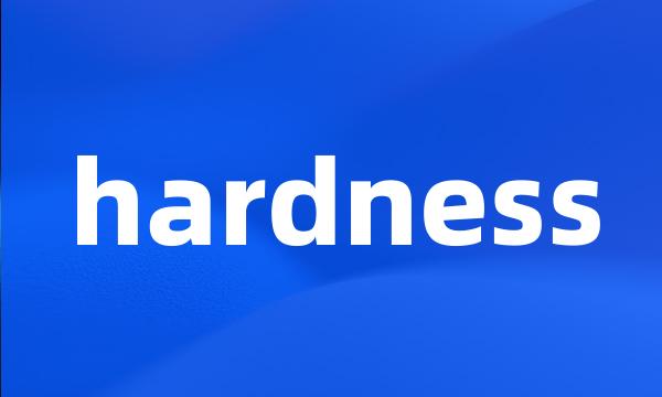 hardness