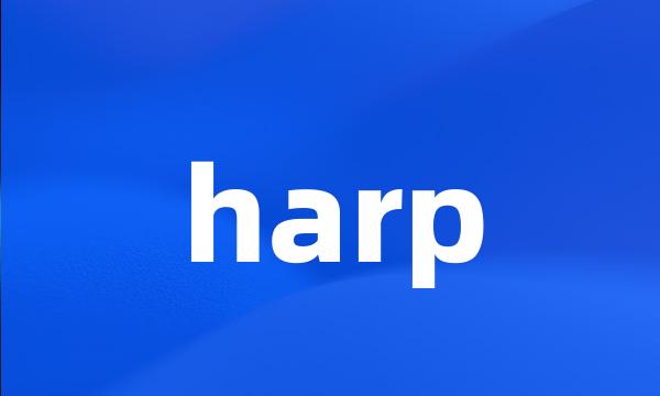 harp