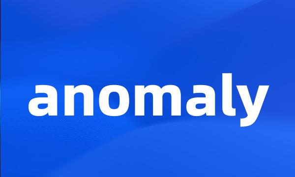 anomaly