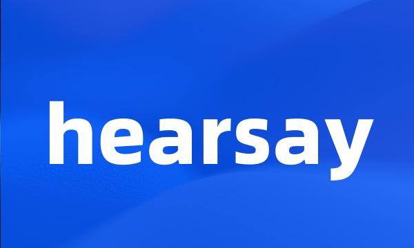 hearsay