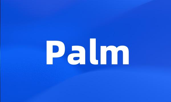 Palm