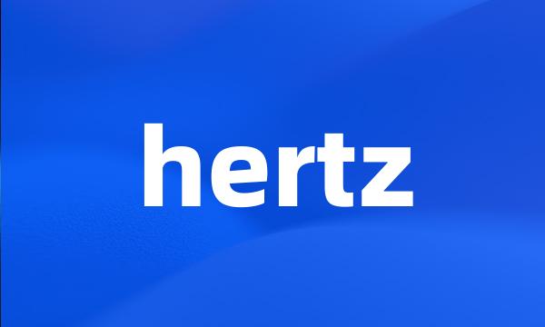 hertz