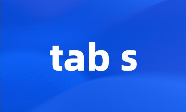 tab s