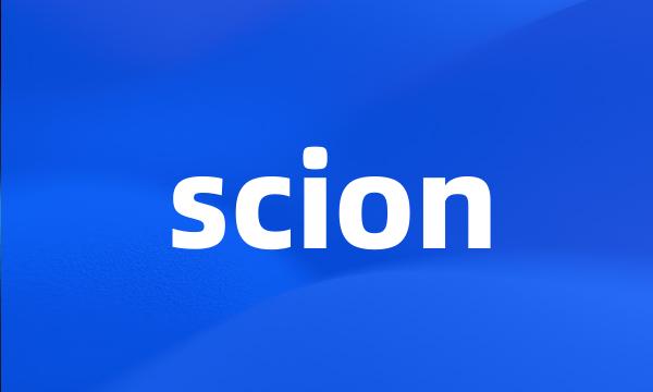 scion