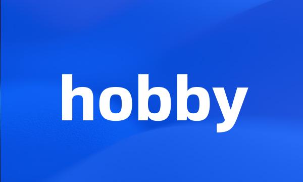 hobby