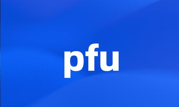 pfu