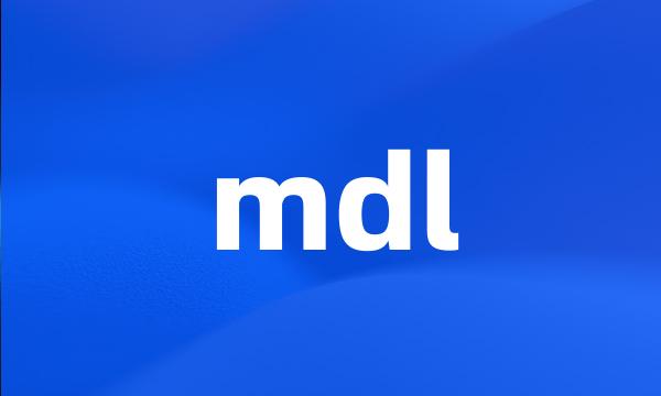 mdl