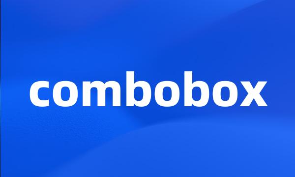 combobox