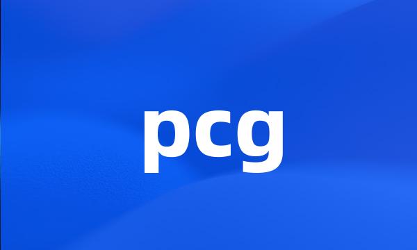 pcg