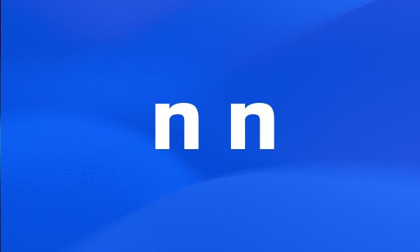 n n