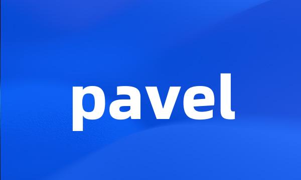 pavel