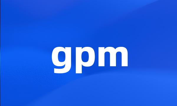 gpm