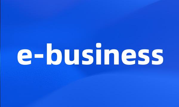 e-business