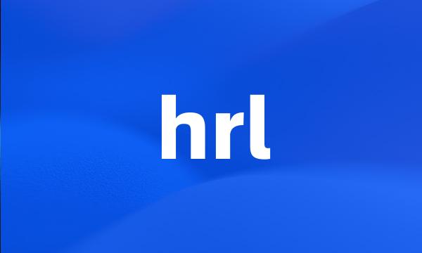 hrl