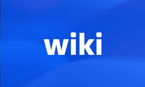 wiki