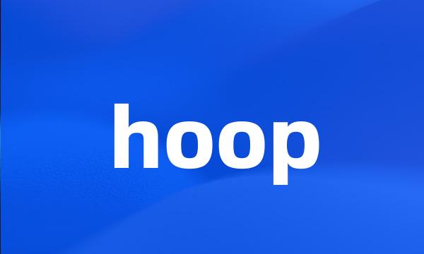 hoop