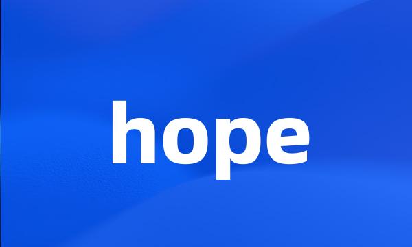 hope