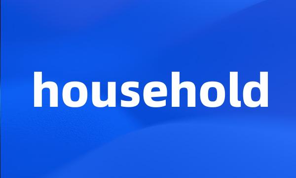 household