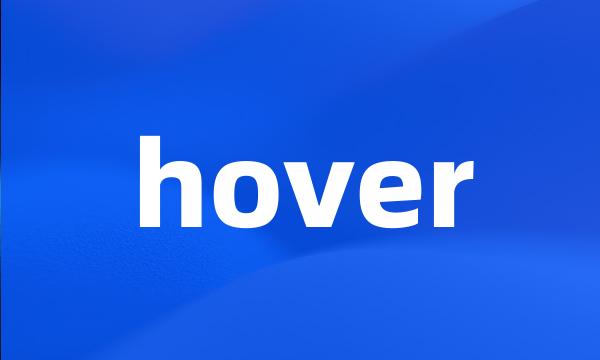 hover