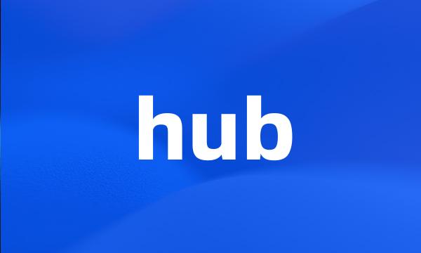 hub