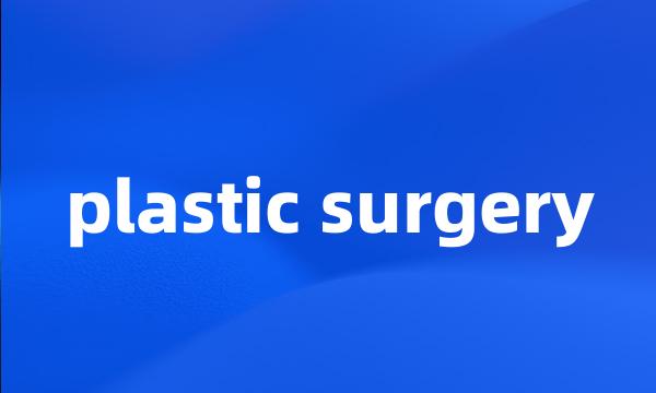 plastic surgery