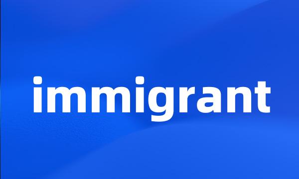 immigrant